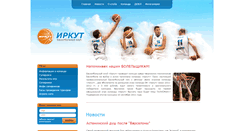 Desktop Screenshot of bcirkut.ru