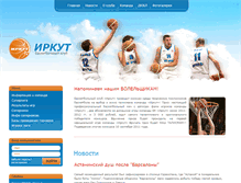 Tablet Screenshot of bcirkut.ru